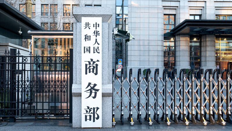 China_Seeks_EU_Partnership_to_Resolve_Electric_Vehicle_Trade_Issues___ - News for amigos, by amigos China_Seeks_EU_Partnership_to_Resolve_Electric_Vehicle_Trade_Issues___