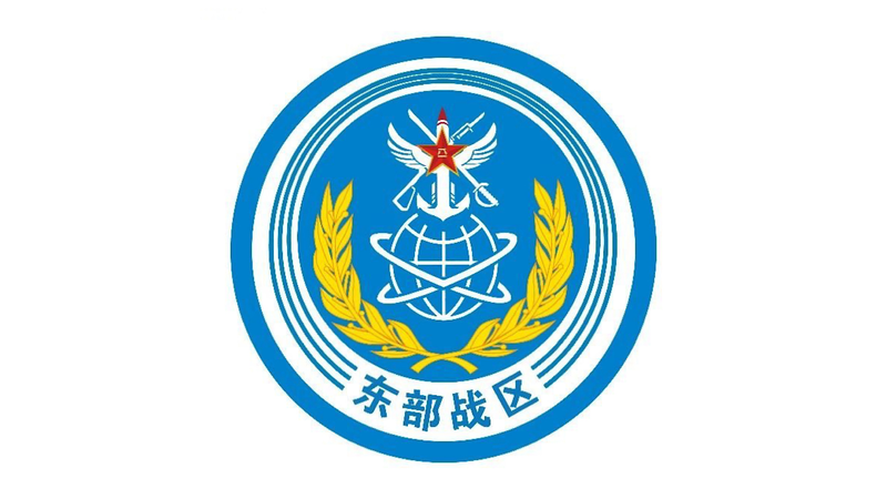 China_Slams_US_Warship_s_Passage_in_Taiwan_Strait - News for amigos, by amigos China_Slams_US_Warship_s_Passage_in_Taiwan_Strait