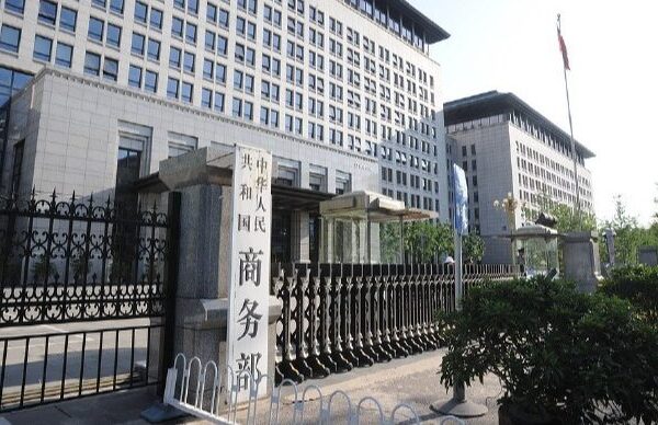 China Stands Strong Against Unilateral Trade Measures 💪🌏 China_Stands_Strong_Against_Unilateral_Trade_Measures___