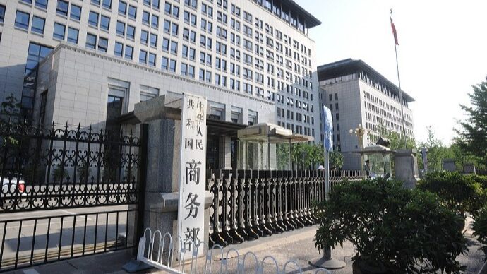 China_Stands_Strong_Against_Unilateral_Trade_Measures___ - News for amigos, by amigos China_Stands_Strong_Against_Unilateral_Trade_Measures___