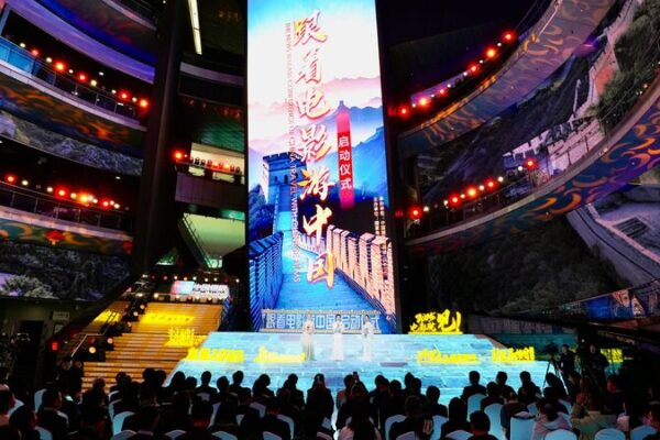 China Unveils ‘Travel with Chinese Films’ Initiative to Boost Tourism 🎬✈️ China_Unveils__Travel_with_Chinese_Films__Initiative_to_Boost_Tourism____