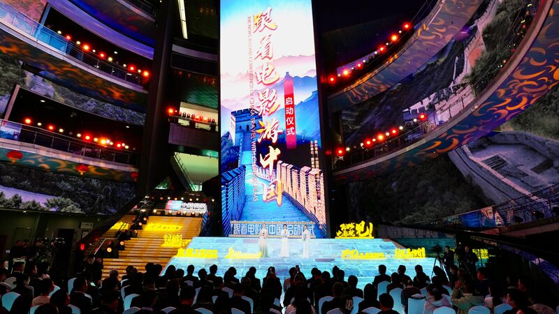 China_Unveils__Travel_with_Chinese_Films__Initiative_to_Boost_Tourism____ - News for amigos, by amigos China_Unveils__Travel_with_Chinese_Films__Initiative_to_Boost_Tourism____