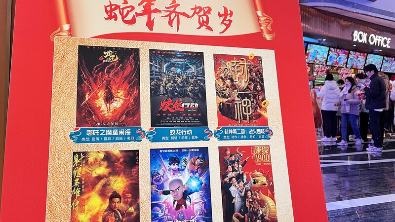 China_s_2025_Box_Office_Breaks_Global_Records___ - News for amigos, by amigos China_s_2025_Box_Office_Breaks_Global_Records___