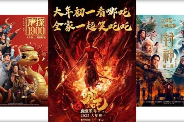 China’s 2025 New Year Box Office Smashes Records at 10B Yuan! 🎬🔥 China_s_2025_New_Year_Box_Office_Smashes_Records_at_10B_Yuan____