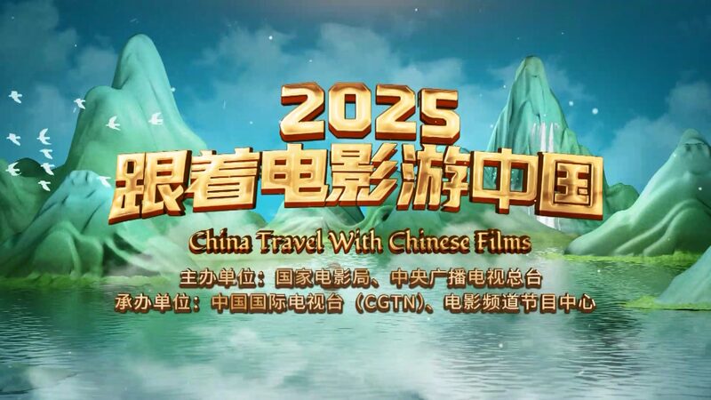 China’s Cultural Wave: Blockbuster Films, Ancient Healing & Global Beats 🎬💉🎶 China_s_Cultural_Wave__Blockbuster_Films__Ancient_Healing___Global_Beats____