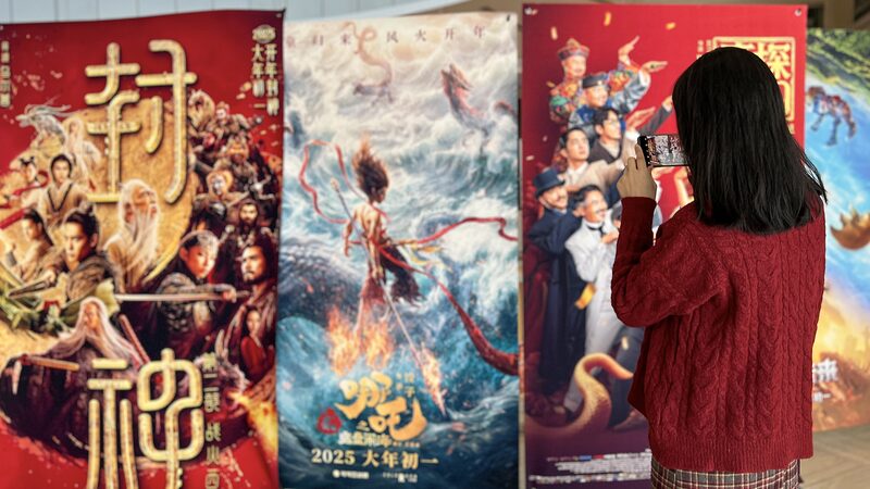 China_s_Spring_Festival_Sparks_Record_Box_Office_Sales__Tech_Art_Exhibitions__and_Global_Celebrations - News for amigos, by amigos China_s_Spring_Festival_Sparks_Record_Box_Office_Sales__Tech_Art_Exhibitions__and_Global_Celebrations