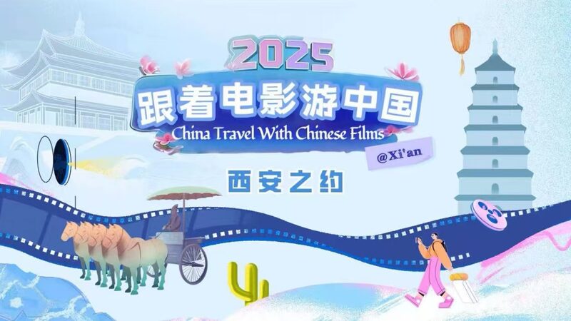China_s_Tourism_Takes_Off__Films_and_Cultural_Revivals_Attract_Young_Travelers____ - News for amigos, by amigos China_s_Tourism_Takes_Off__Films_and_Cultural_Revivals_Attract_Young_Travelers____