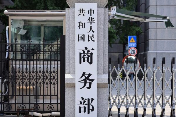 Chinese Mainland Opposes EU’s New Sanctions on Firms & Individuals Chinese_Mainland_Opposes_EU_s_New_Sanctions_on_Firms___Individuals