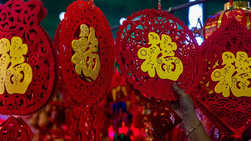Chinese_Mainland_and_Taiwan_Region_Share_Chinese_New_Year_Traditions - News for amigos, by amigos Chinese_Mainland_and_Taiwan_Region_Share_Chinese_New_Year_Traditions