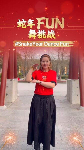 Dance_into_the_Year_of_the_Snake_with_Brazilian_Influencer_Suelen__poster - News for amigos, by amigos Dance_into_the_Year_of_the_Snake_with_Brazilian_Influencer_Suelen_ video poster