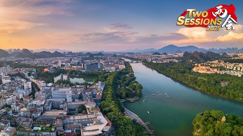 Discover_the_Enchanting_Xiangshan_Scenic_Area_in_Guilin_poster - News for amigos, by amigos Discover_the_Enchanting_Xiangshan_Scenic_Area_in_Guilin video poster