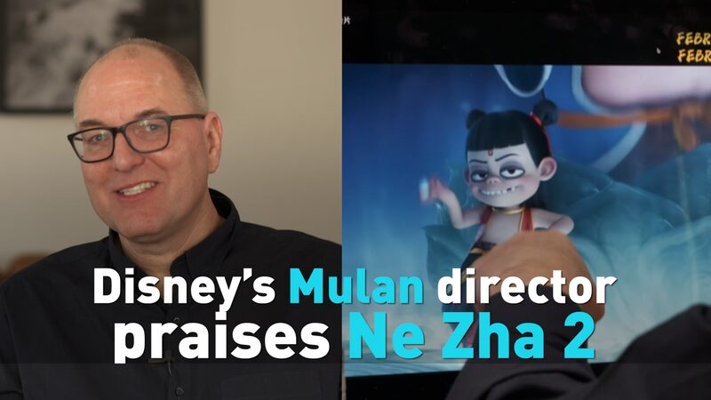 Disney’s Mulan Director Applauds ‘Ne Zha 2’ as Animated Blockbuster Disney_s_Mulan_Director_Applauds__Ne_Zha_2__as_Animated_Blockbuster video poster