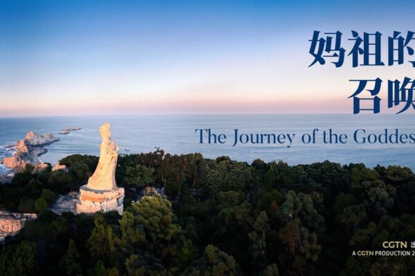 Dive into the Vibrant Mazu Festival: Bridging Cultures Across the Taiwan Strait 🌊✨ Dive_into_the_Vibrant_Mazu_Festival__Bridging_Cultures_Across_the_Taiwan_Strait___ video poster
