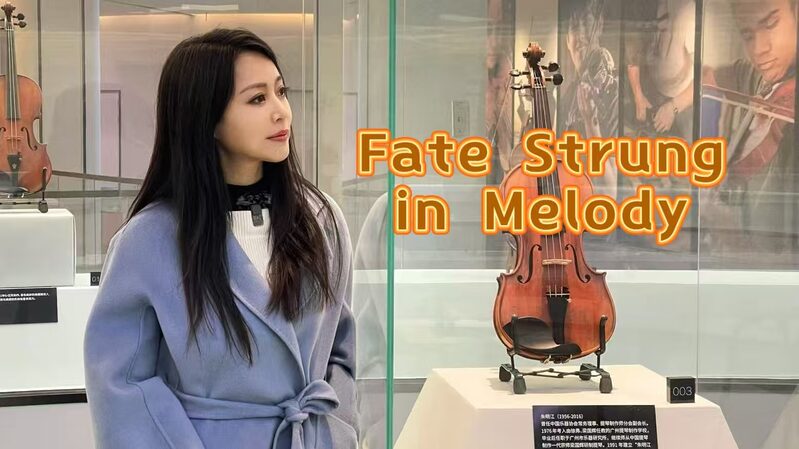 East_China_s_Huangqiao__The__Cremona_of_the_East__Shaping_Violin_Future___poster - News for amigos, by amigos East_China_s_Huangqiao__The__Cremona_of_the_East__Shaping_Violin_Future__ video poster