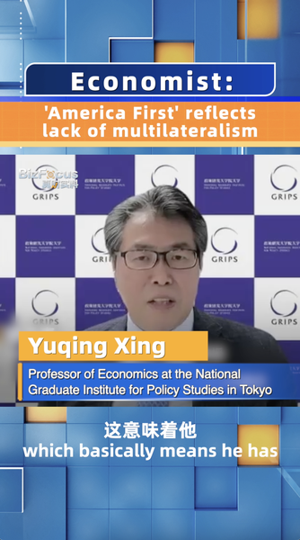Economist_Criticizes__America_First__for_Undermining_Global_Cooperation_poster - News for amigos, by amigos Economist_Criticizes__America_First__for_Undermining_Global_Cooperation video poster