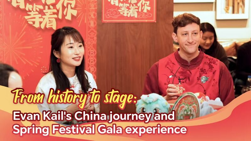 Evan Kail Bridges US-China Relations at Spring Festival Gala 🇺🇸🇨🇳 Evan_Kail_Bridges_US_China_Relations_at_Spring_Festival_Gala_____ video poster