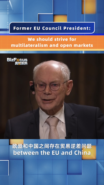 Former_EU_Council_President_Calls_for_More_Open_Markets_and_Multilateralism___poster - News for amigos, by amigos Former_EU_Council_President_Calls_for_More_Open_Markets_and_Multilateralism__ video poster
