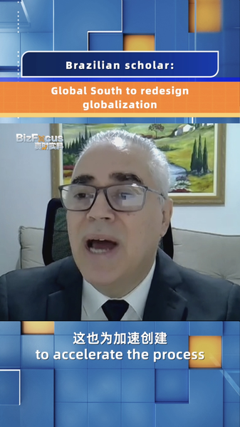 Global_South_Urges_Redesign_of_Globalization_Amid_US_Tariffs_poster - News for amigos, by amigos Global_South_Urges_Redesign_of_Globalization_Amid_US_Tariffs video poster