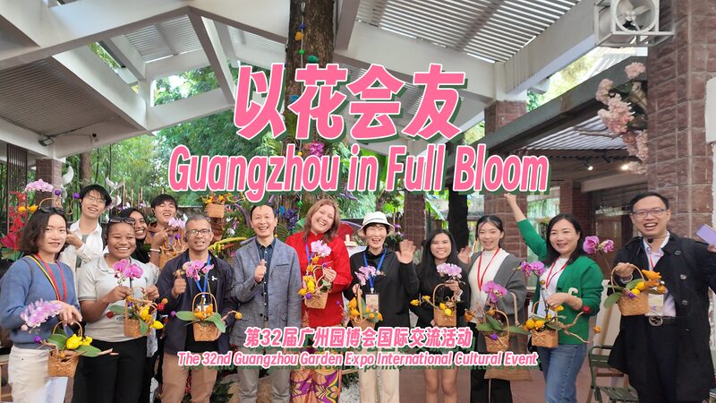 Guangzhou_Blooms__32nd_Garden_Expo_Unites_Cultures___poster - News for amigos, by amigos Guangzhou_Blooms__32nd_Garden_Expo_Unites_Cultures__ video poster