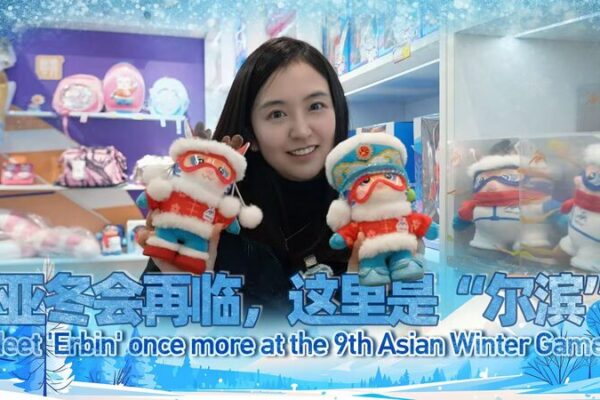 Harbin Gears Up as ‘Erbin’ Hosts the 9th Asian Winter Games ❄️🏅 Harbin_Gears_Up_as__Erbin__Hosts_the_9th_Asian_Winter_Games____ video poster