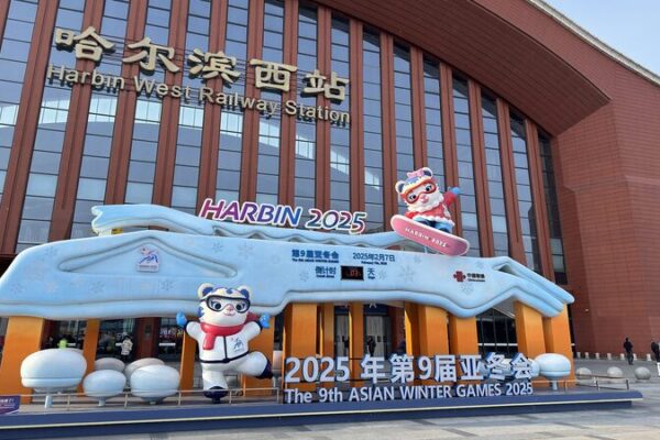 Harbin Gears Up for the 2025 Asian Winter Games Harbin_Gears_Up_for_the_2025_Asian_Winter_Games