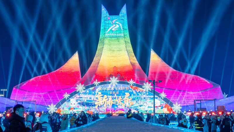 Harbin Hosts 9th Asian Winter Games, Boosting Ice & Snow Economy ❄️🏂 Harbin_Hosts_9th_Asian_Winter_Games__Boosting_Ice___Snow_Economy____