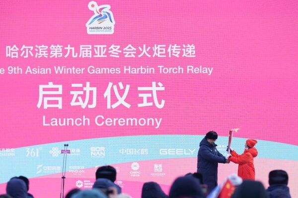 Harbin Lights Up: Ninth Asian Winter Games Torch Relay Sparks Excitement! Harbin_Lights_Up__Ninth_Asian_Winter_Games_Torch_Relay_Sparks_Excitement_
