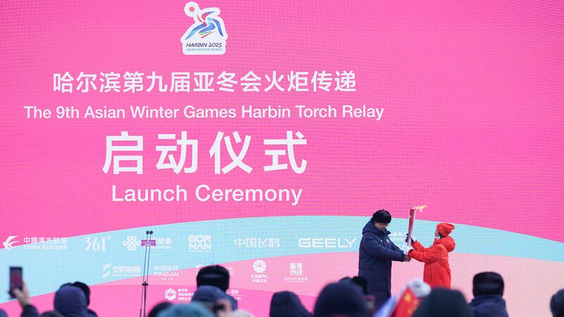 Harbin_Lights_Up__Ninth_Asian_Winter_Games_Torch_Relay_Sparks_Excitement_ - News for amigos, by amigos Harbin_Lights_Up__Ninth_Asian_Winter_Games_Torch_Relay_Sparks_Excitement_