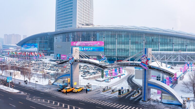 Harbin_Lights_Up__Torch_Relay_Kicks_Off_2025_Asian_Winter_Games__poster - News for amigos, by amigos Harbin_Lights_Up__Torch_Relay_Kicks_Off_2025_Asian_Winter_Games_ video poster
