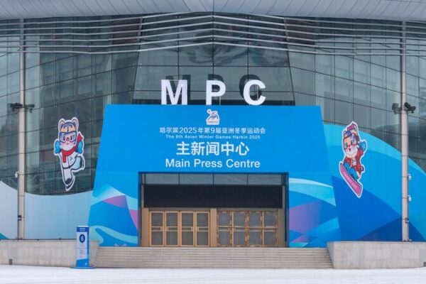 Harbin Welcomes Athletes: MMC Opens for 2025 Asian Winter Games 🎿 Harbin_Welcomes_Athletes__MMC_Opens_for_2025_Asian_Winter_Games__