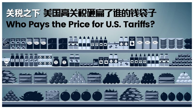 How_U_S__Tariffs_Are_Making_Your_Favorite_Shoes_More_Expensive____poster - News for amigos, by amigos How_U_S__Tariffs_Are_Making_Your_Favorite_Shoes_More_Expensive___ video poster