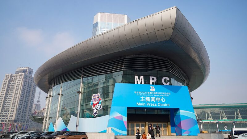 Inside_the_Asian_Winter_Games__Main_Media_Center_in_Harbin____poster - News for amigos, by amigos Inside_the_Asian_Winter_Games__Main_Media_Center_in_Harbin___ video poster