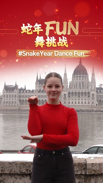 Join_the__SnakeYearDanceFun_Challenge__Hungarian_Duo_Invites_You_to_Dance_into_the_New_Year_ video poster