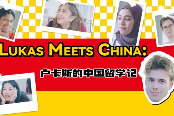 Lukas Meets China: Celebrate His Journey with Our Lantern Festival Compilation 🏮 Lukas_Meets_China__Celebrate_His_Journey_with_Our_Lantern_Festival_Compilation__ video poster