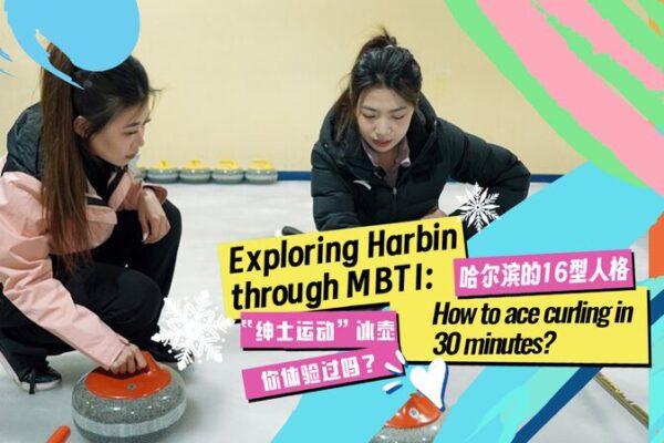Master Curling in 30 Minutes? CGTN’s Li Zhao Takes on the Challenge at 2025 Asian Winter Games ⛸️ Master_Curling_in_30_Minutes__CGTN_s_Li_Zhao_Takes_on_the_Challenge_at_2025_Asian_Winter_Games___ video poster