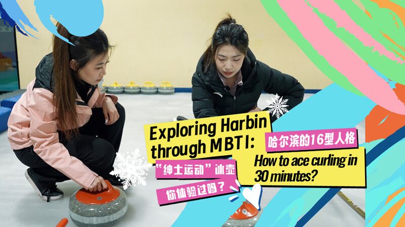 Master_Curling_in_30_Minutes__CGTN_s_Li_Zhao_Takes_on_the_Challenge_at_2025_Asian_Winter_Games____poster - News for amigos, by amigos Master_Curling_in_30_Minutes__CGTN_s_Li_Zhao_Takes_on_the_Challenge_at_2025_Asian_Winter_Games___ video poster