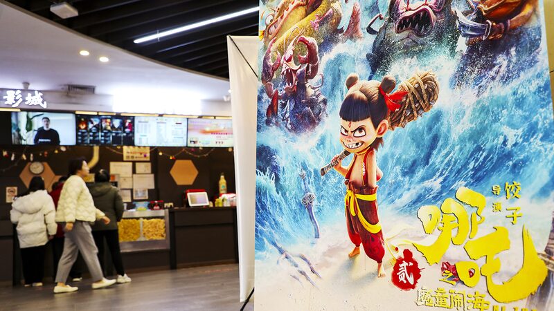 __Ne_Zha_2_Becomes_World_s_Highest_Grossing_Animated_Film__