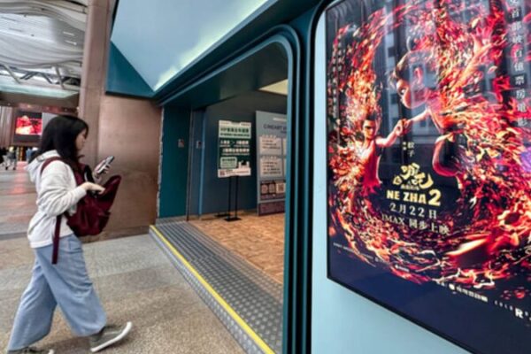 Ne Zha 2 Ignites Tourism Boom After Record-Breaking Success 🎬✈️ Ne_Zha_2_Ignites_Tourism_Boom_After_Record_Breaking_Success____ video poster