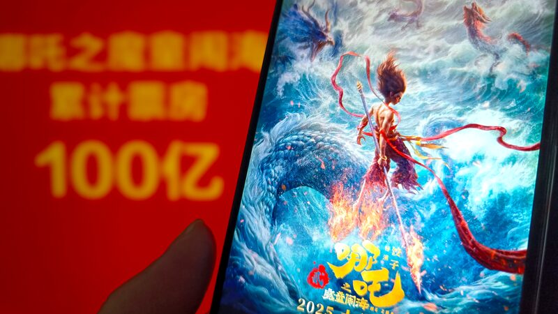 Ne Zha 2 Shatters Records, Becomes First Non-Hollywood Animated Film to Earn $1.37B Ne_Zha_2_Shatters_Records__Becomes_First_Non_Hollywood_Animated_Film_to_Earn__1_37B