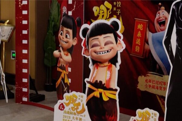 Ne Zha 2 Smashes Single-Market Box Office Record, Tops Star Wars Ne_Zha_2_Smashes_Single_Market_Box_Office_Record__Tops_Star_Wars video poster