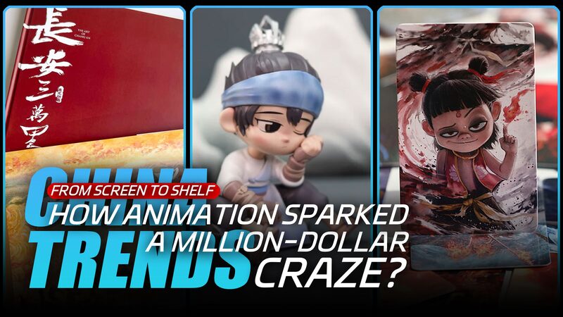 Ne_Zha_2_Sparks_Million_Dollar_Merch_Craze_in_Animation_Boom_poster - News for amigos, by amigos Ne_Zha_2_Sparks_Million_Dollar_Merch_Craze_in_Animation_Boom video poster