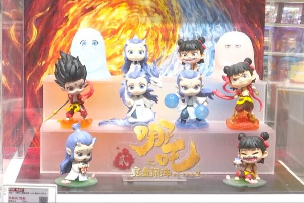 ‘Ne Zha 2’ Breaks Box Office Records with Explosive Merchandise Sales 🚀 _Ne_Zha_2__Breaks_Box_Office_Records_with_Explosive_Merchandise_Sales__ video poster