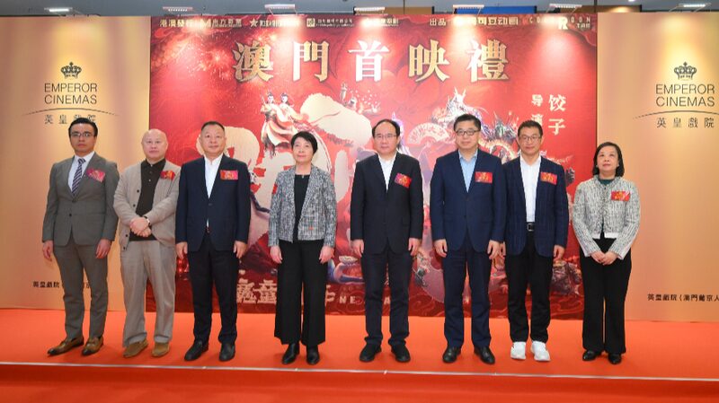 ‘Ne Zha 2’ Premieres in Macao SAR, Sets Global Box Office Record 🎉 _Ne_Zha_2__Premieres_in_Macao_SAR__Sets_Global_Box_Office_Record__