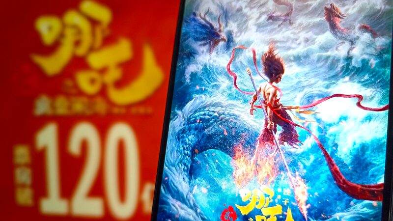 Ne_Zha_2__Shatters_Box_Office_Records_with__1_65B_Worldwide - News for amigos, by amigos _Ne_Zha_2__Shatters_Box_Office_Records_with__1_65B_Worldwide