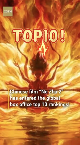 _Ne_Zha_2__Takes_the_World_by_Storm__Breaks_into_Global_Top_10_ video poster