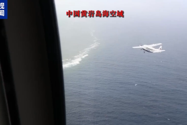 PLA Expels Philippine Planes from Nansha Qundao Airspace 🛫🚫 PLA_Expels_Philippine_Planes_from_Nansha_Qundao_Airspace___
