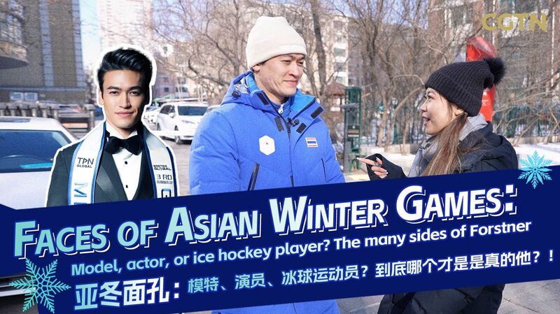 Patrick Forstner: Ice Hockey Star and Mister Global Thailand Shine at 2025 Asian Winter Games Patrick_Forstner__Ice_Hockey_Star_and_Mister_Global_Thailand_Shine_at_2025_Asian_Winter_Games video poster