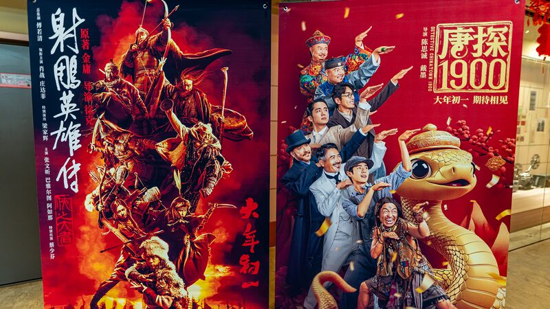 Red_Hot_Success__China_s_Spring_Festival_Box_Office_Soars_to__276M_ - News for amigos, by amigos Red_Hot_Success__China_s_Spring_Festival_Box_Office_Soars_to__276M_