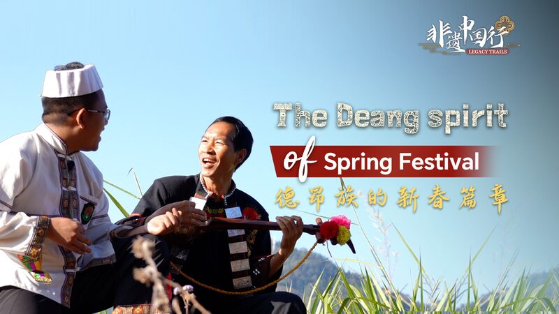 Rediscovering_the_Deang__A_Vibrant_Spring_Festival_Tradition_in_Yunnan_Province__ video poster
