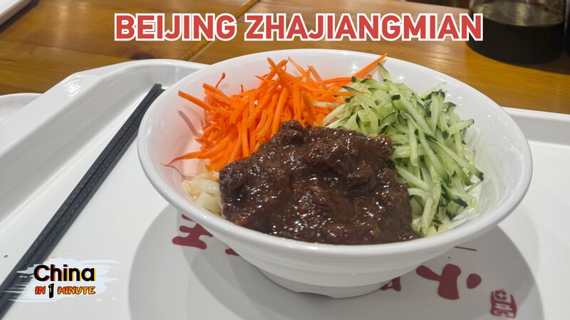 Slurping_the_Soul__Why_Zhajiangmian_Rules_Beijing_s_Noodle_Scene___poster - News for amigos, by amigos Slurping_the_Soul__Why_Zhajiangmian_Rules_Beijing_s_Noodle_Scene__ video poster